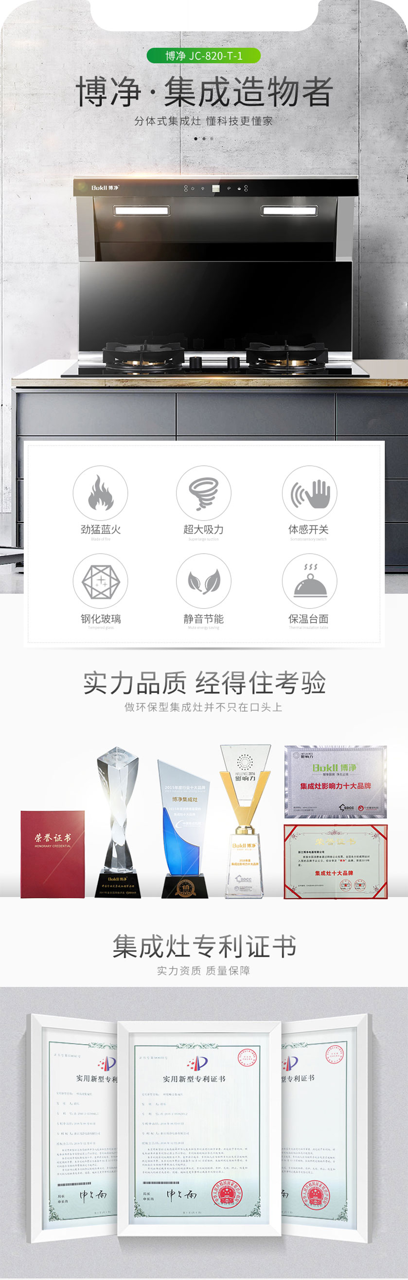 集成水槽洗碗机