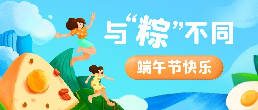 分体式集成灶-集成灶加盟-浙江博净电器有限公司