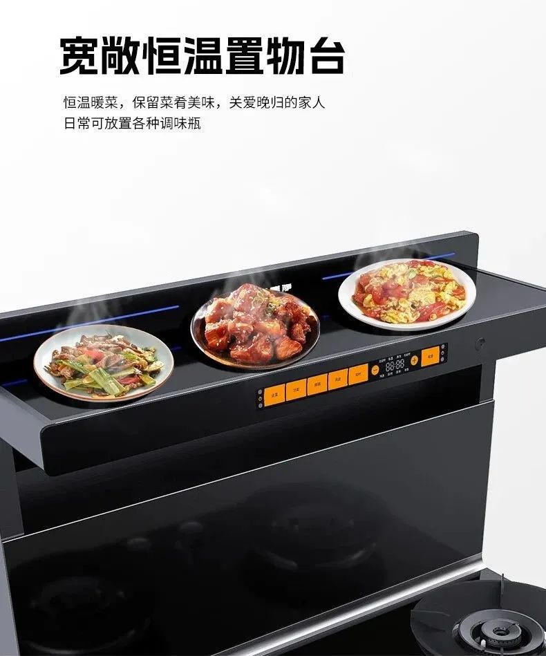 分体式集成灶-集成灶加盟-浙江博净电器有限公司
