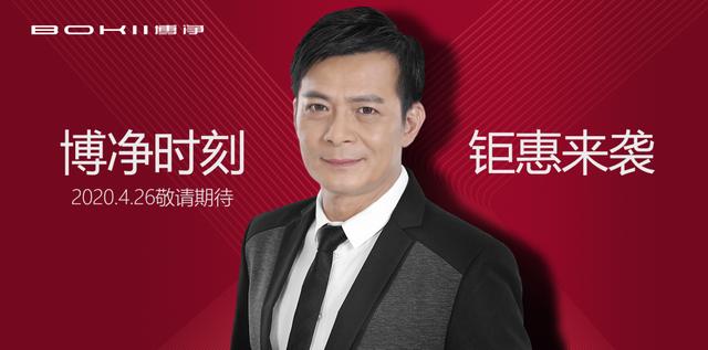 分体式集成灶-集成灶加盟-浙江博净电器有限公司