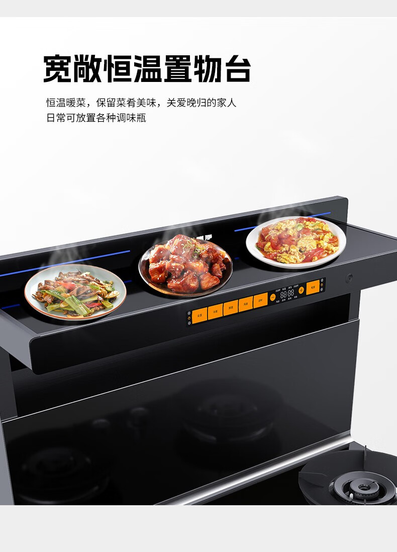 分体式集成灶-集成灶加盟-浙江博净电器有限公司