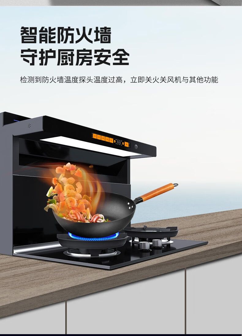 恬静居家，，清洁厨房，，远离懊恼