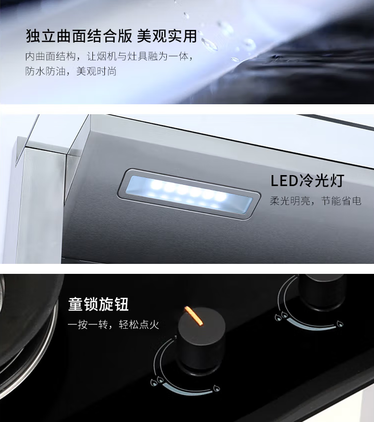 博净分体式集成灶高效便捷，，，，，为你的厨房带来极致体验