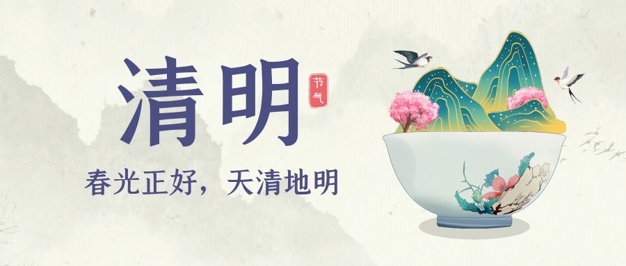 清明节丨用博净分体式集成灶做青团，，，品尝春天的味道