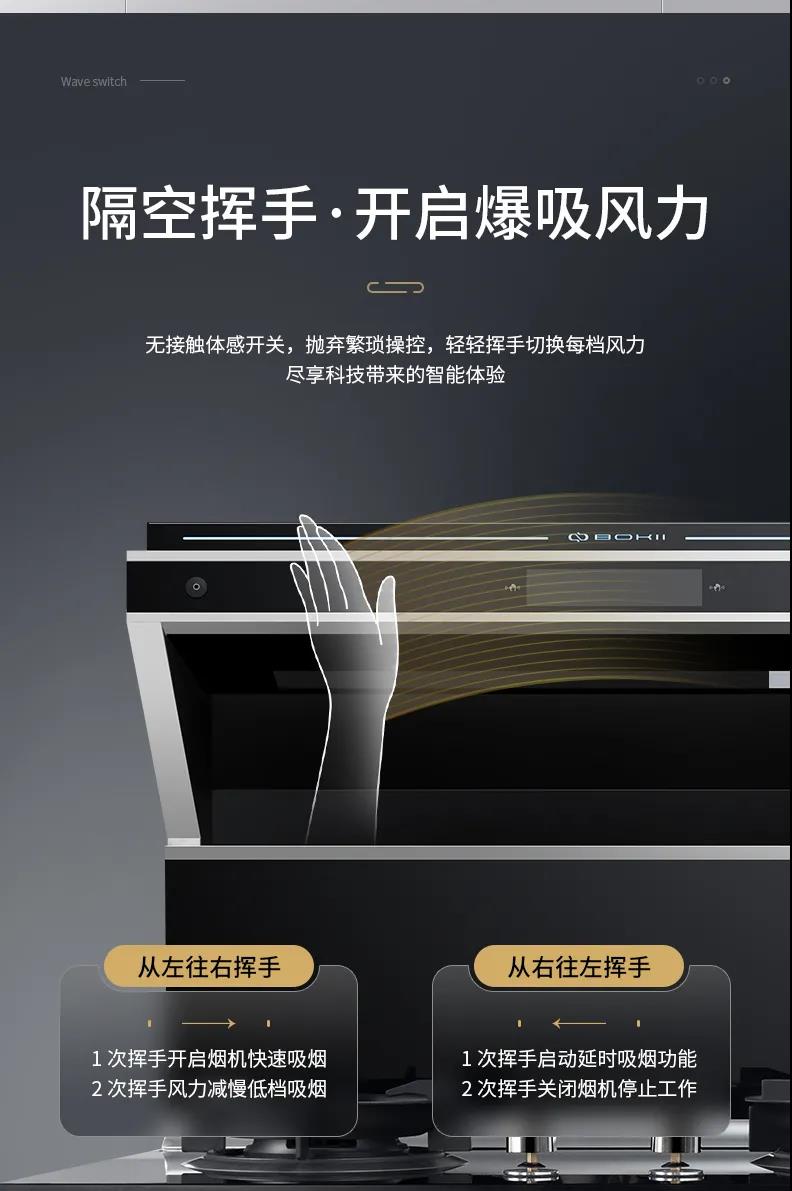 选择博净分体式集成灶，，，下厨才华既顺心又随手