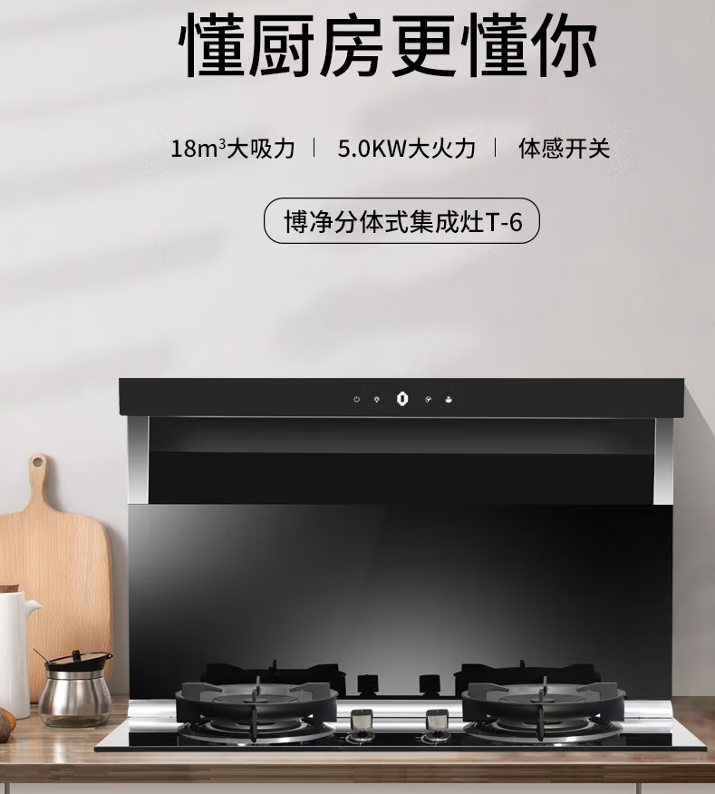情人节礼遇季，，，，选博净就对了