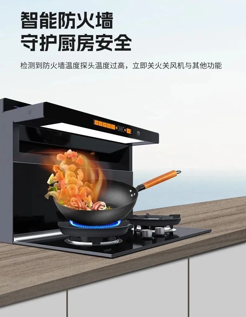 厨房新年迎新貌，，，，，厨电首选博净
