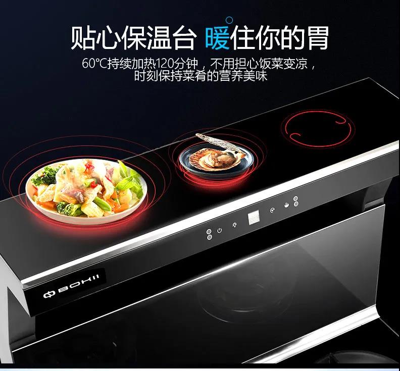 有了博净分体式集成灶，，，，，一个优异的厨房来的云云简朴