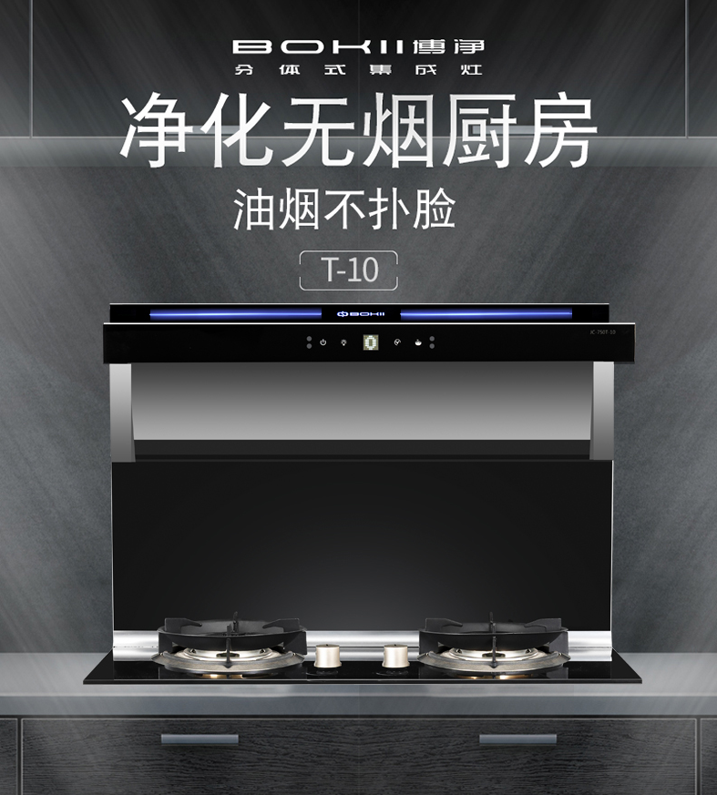厨房装修更具时尚感的技巧