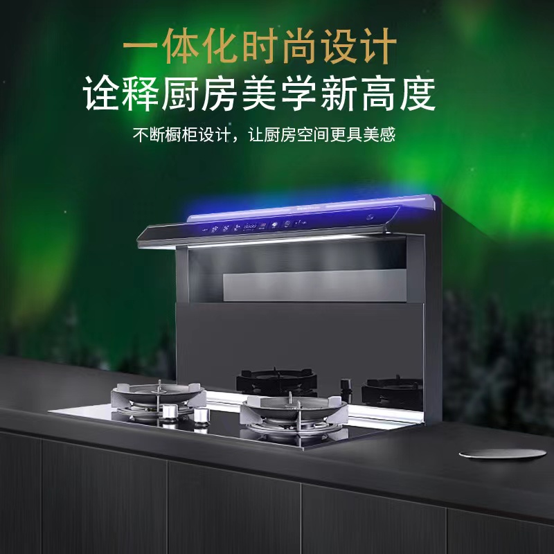 厨房美学新高度，，，，，，博净为您泛起