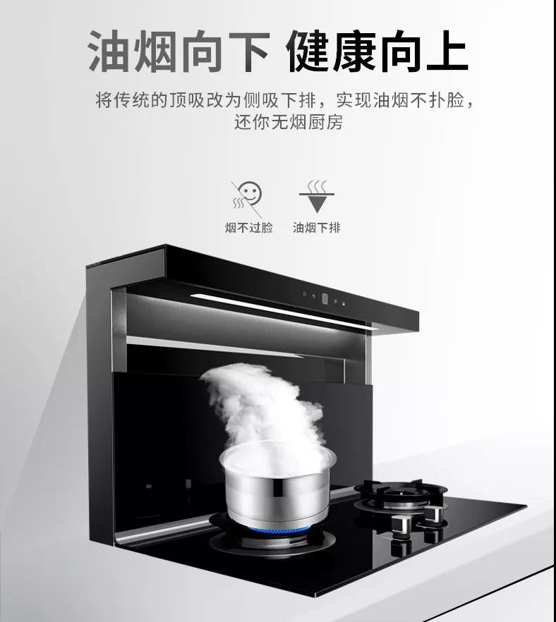 厨房装修博净分体式集成灶，，，就是整齐、雅观
