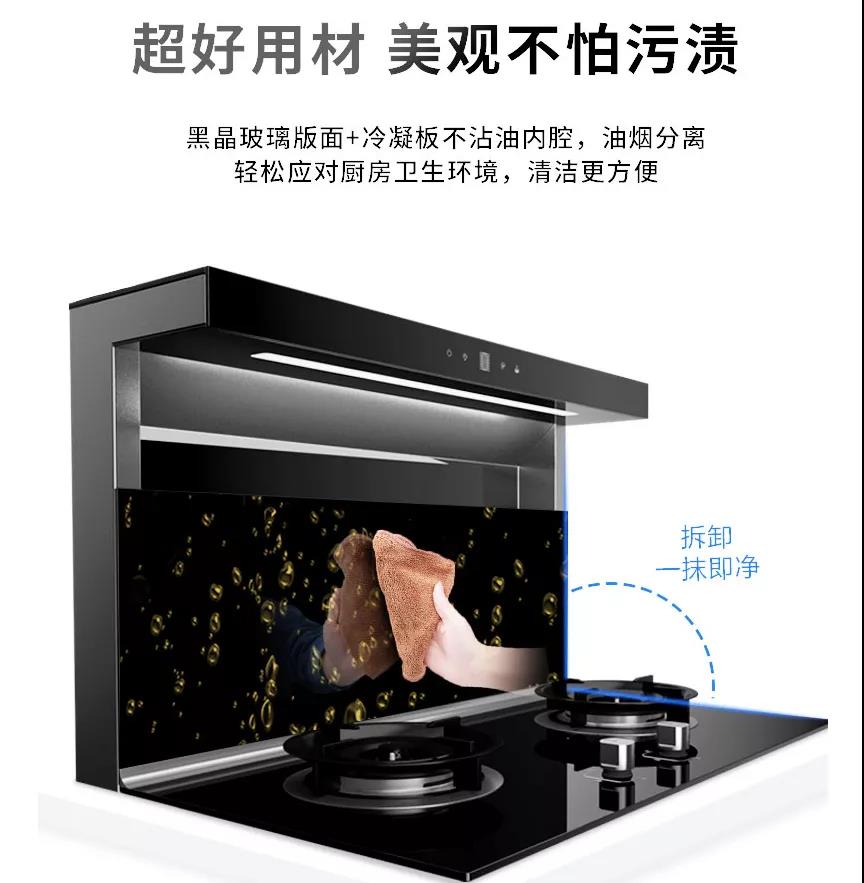 想要装修不踩坑，，，，就选博净分体式集成灶