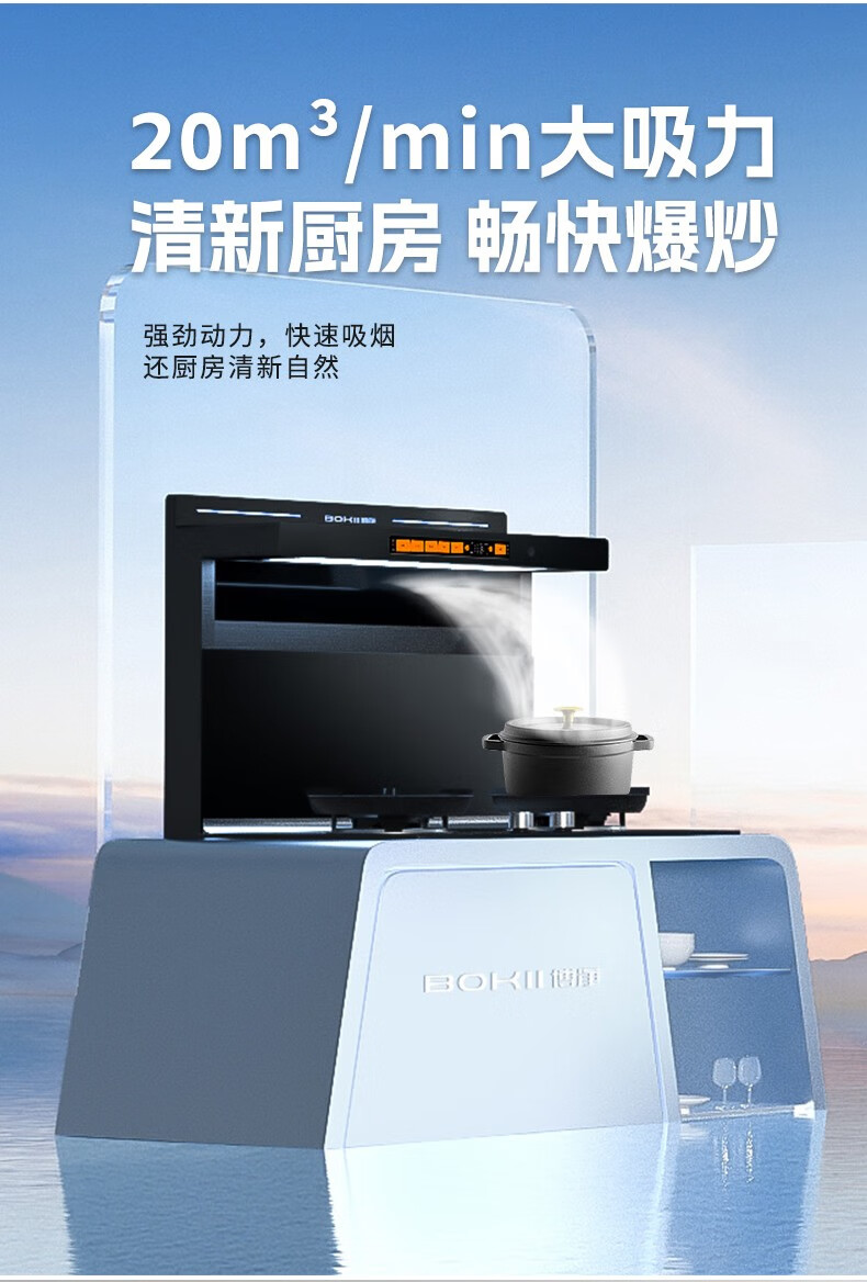 精简美学，，，，，净享厨房新方法