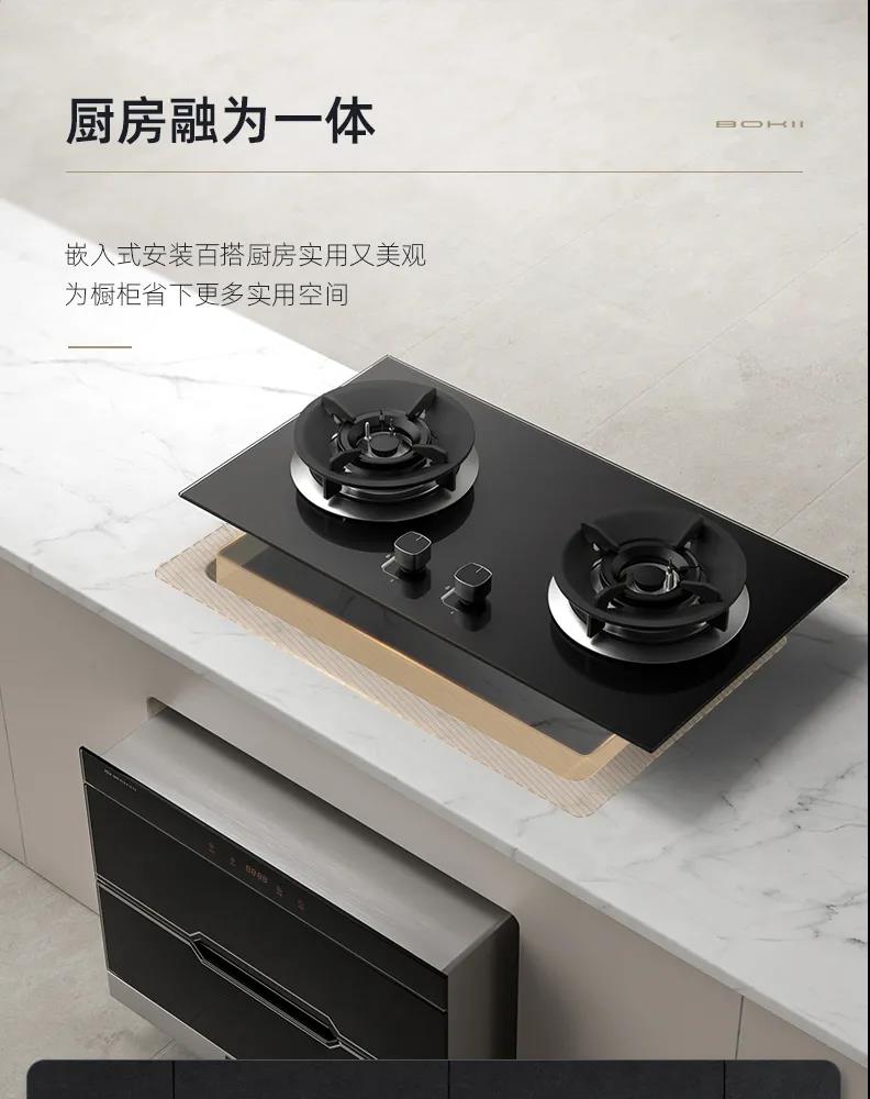 开放式厨房适合装修博净分体式集成灶吗？？？