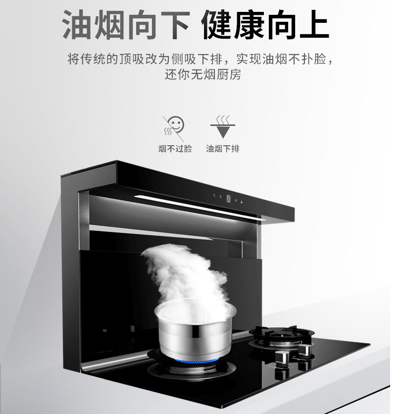 博净分体式集成灶打造一个有烟火气的厨房