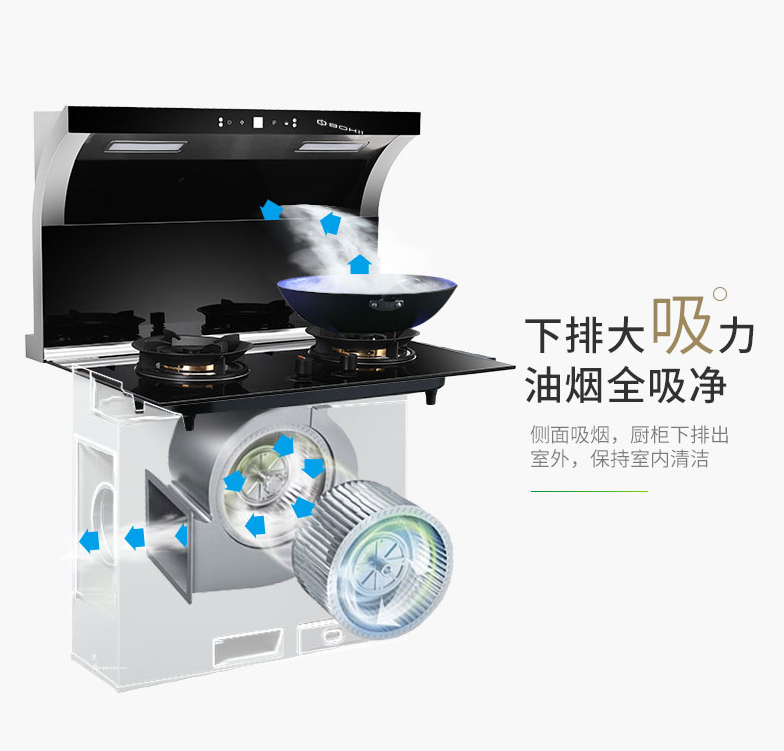 博净分体式集成灶为你增添更多的轻松与知心