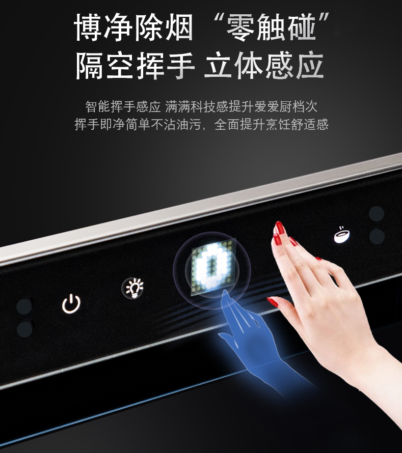 博净分体式集成灶随心搭配，，，，严冬温暖你