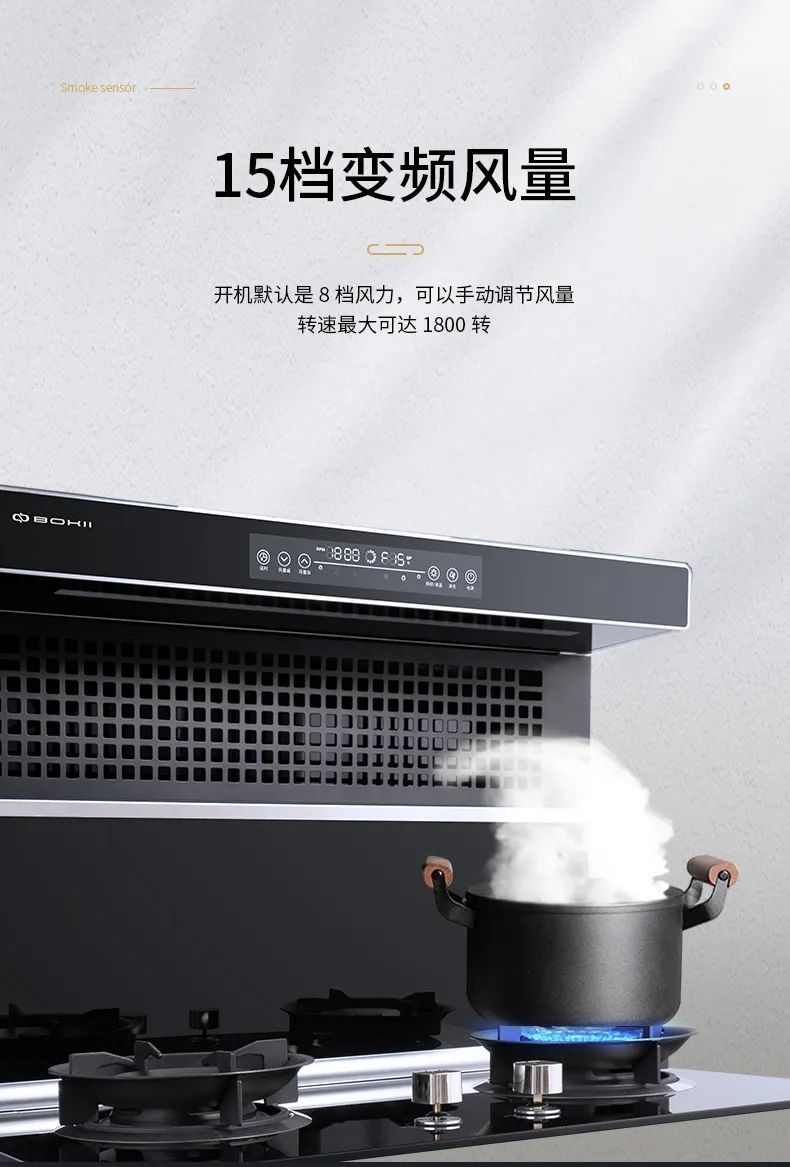 智能厨房新选择，，，，，，年轻人不可或缺的厨房神器