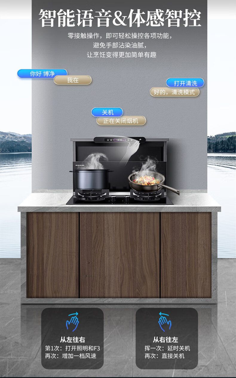 果真，，，厨房装了博净分体式集成灶就是纷歧样！