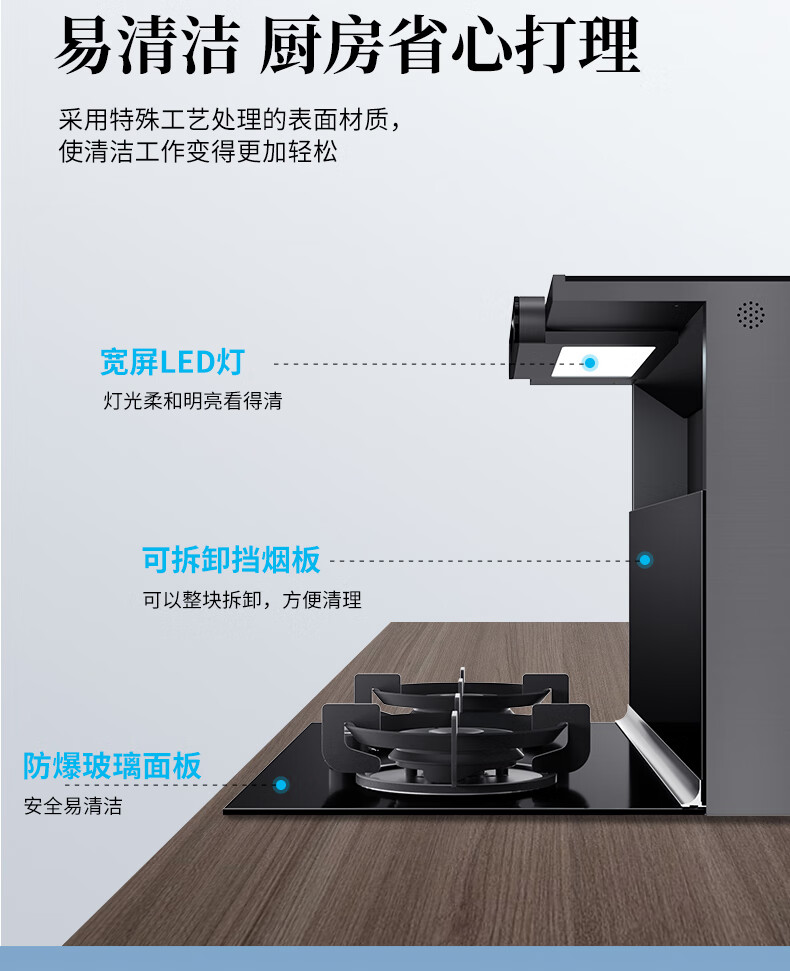允许我！厨房装博净分体式集成灶简直不要太好用