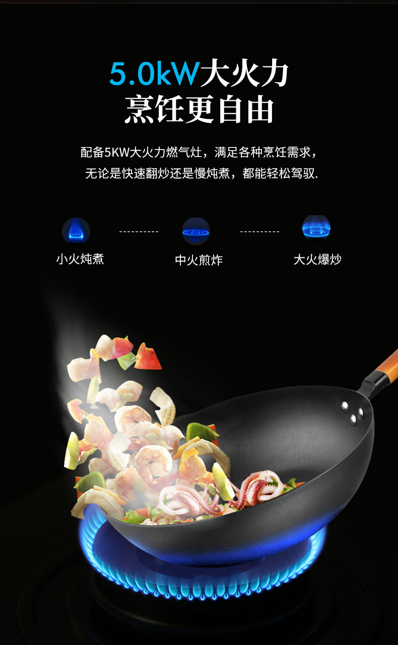 装有博净分体式集成灶的厨房才受接待，，不接受批驳！