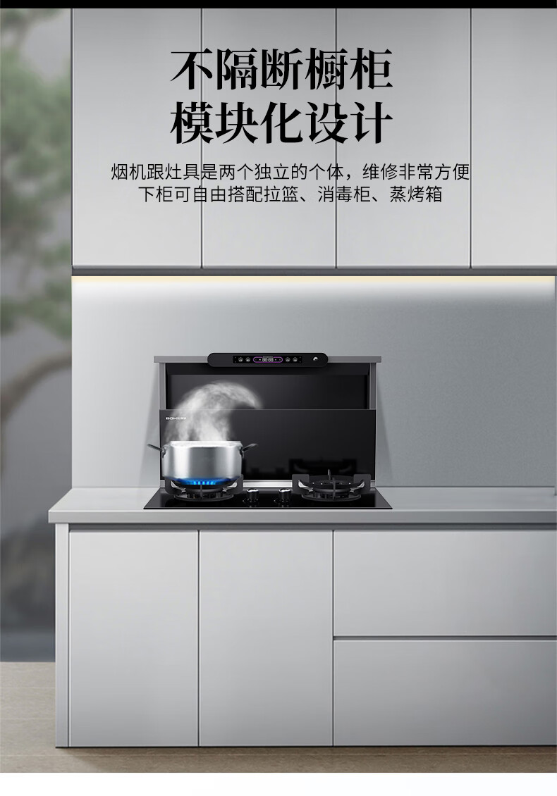 重新拥抱清新厨房