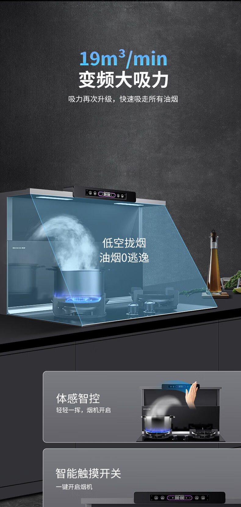 无油烟的厨房，，，，，，怎么装修你说了算