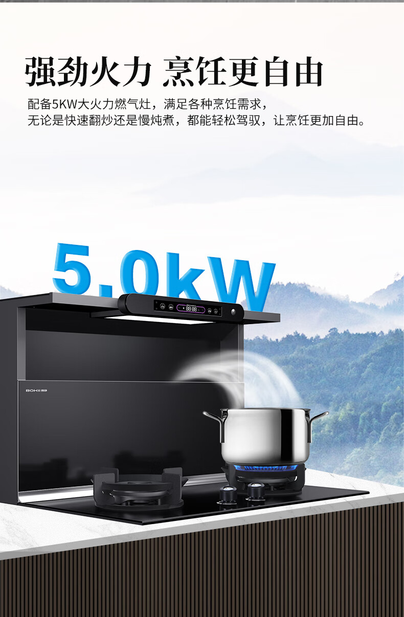 拥有博净分体式集成灶的厨房，，事实有多好？？？？？？