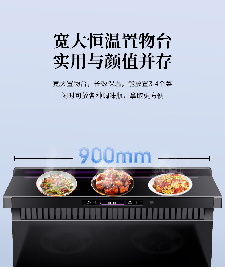 分体式集成灶-集成灶加盟-浙江博净电器有限公司