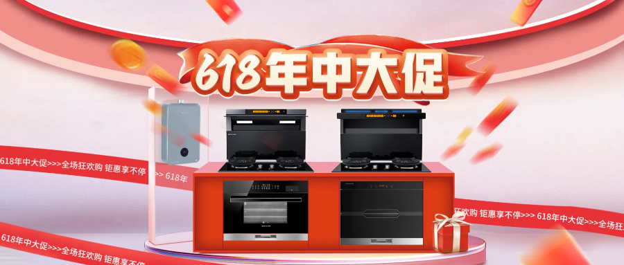 分体式集成灶-集成灶加盟-浙江博净电器有限公司